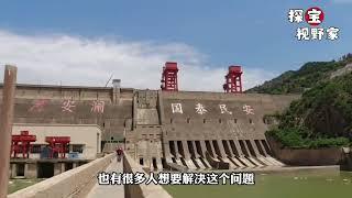 花费40亿建设的三门峡大坝，泥沙淤积问题严重，最终是如何解决的