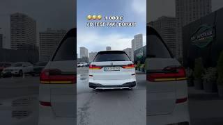 СРОЧНЫЙ АВТОВЫКУП 0️⃣5️⃣0️⃣1️⃣8️⃣7️⃣2️⃣4️⃣4️⃣3️⃣ #kiev_autotrade #auto #bmwx7