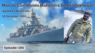 A Story of Marcos Commando Mahendra Singh Shekhawat |Maharashtra Mumbai Boat incident 18/Dec/2024