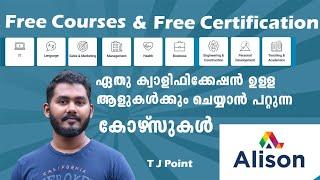 Alison Free online courses