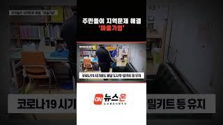 #지역문제 해결에 의미·가치 더한 #마을기업  #전통시장 #소상공인 #꿀정보