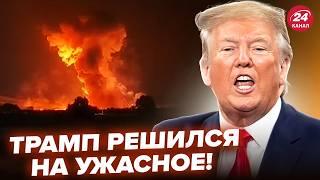 Началось! Трамп отдал НОВЫЙ ПРИКАЗ по ИРАНУ, там ад! СРОЧНОЕ ОБРАЩЕНИЕ шокировало @RomanTsymbaliuk
