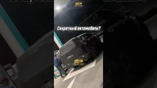  Как вы думаете, что это за модель автомобиля?