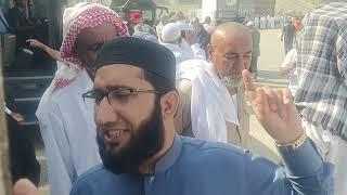 Makkah ki ziyarat | Ghare soor | Rafeek official