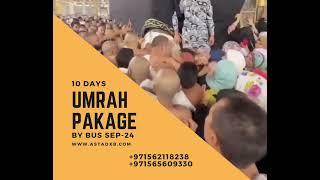 10 days Umrah Package from Dubai | Al Sameen Travel Agency #astatravel #umrah #dubaitourism #dubai