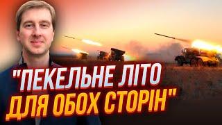 США дали прогноз щодо війни, Безугла загризає Сирського / Що з аеродромами / СТУПАК