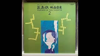 Snows Ov Gethen "Hermetic Journals: Toru Takemitsu Film Music Special" Kobayashi & Narushima