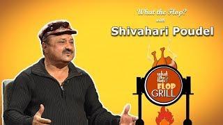 Shivahari Poudel | Actor |  What The Flop | Sandip Chhetri Comedy | 26 November 2018