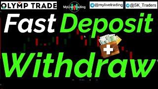 Olymptrade best Deposit And Withdraw | Payment method For Olymp Trade withdrawal | MyLive Trading