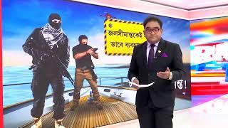 Jabab Chay Bangla| মকর সংক্রান্তির আগেই শিরে সংক্রান্তি। বাংলাকে বাংলাদেশে নিতে চায় লস্কর ?