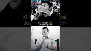 इस युवक ने #arvindkejriwal के मुँह पर बोली #pm बनने की बात #2024  #shorts | #kejriwal vs #modi 