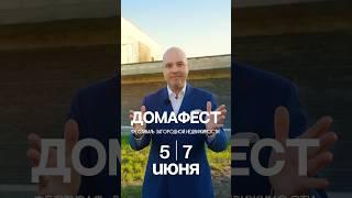 Ключ к дому вашей мечты здесь! Подробнее в описании ⬇️ #томск #недвижимость #загороднаянедвижимость