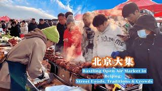 Bustling Yanyi Market: Beijing's Vibrant Open-Air Bazaar | Street Foods, Traditions & Crowds