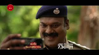Kudumbashree Sharada | Promo | എല്ലാ ദിവസവും | 7:30 PM | @zeekeralam