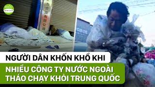 Hàng loạt công ty nước ngoài tháo chạy khỏi Trung Quốc || HIỂU TRUNG QUỐC