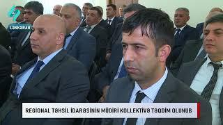 Regional Təhsil İdarələrin müdirləri kollektivə təqdim olunub
