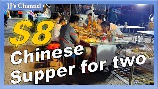 With eight dollars in China, two people can have what kind of dinner? | Night Market | Street food