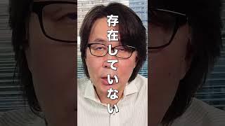 美容鍼って効果ありますか？#shorts