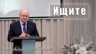 "Ищите" проповедует Сергей Торской с сурдопереводом