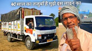 50 lakhका trailer बेचकर खरीदाAshok Leyland partner truck