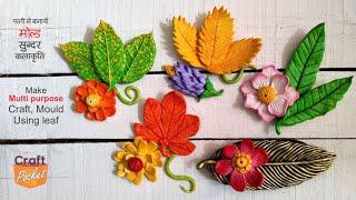 make multi purpose craft, mould, using leaf.पत्तों से बनाये सुन्दर कलाकृति