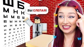 КАК ЭТО УВИДЕТЬ?!  ПРОВЕРКА ЗРЕНИЯ в ROBLOX