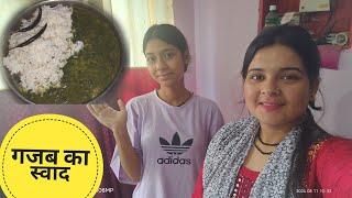 हम दोनों ने मिलकर बनाया स्वादिष्ट लंच  ।। pahadi lifestyle vlog।। anchalranavlogs।।