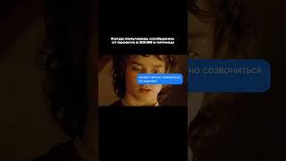 НАМ НУЖНО СОЗВОНИТЬСЯ | Работа в выходные #reels #smm #инстаграм #юмор