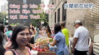 Cúng cô hồn New York ￼￼,盂蘭節在紐約,Ghost festival offer candy  candy cookies  snacks