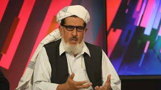 ډاکتر فاروق اعظم صاحب ما پسې مه ژاړۍFarouq Azam, PhDChairman, Movement for Peaceful Afghan