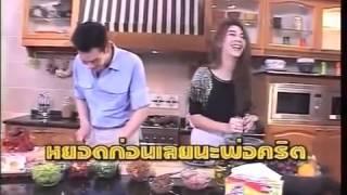 ชาคริตกับวุ้นเส้น