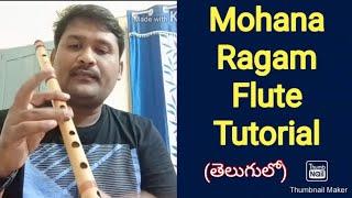 Mohana Ragam Flute Tutorial || Telugu Mohanam Raga || Telugu songs in Flute || Flute Tutorial ||