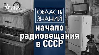 Как Владимир Ленин повлиял на развитие беспроводных технологий? Лекция Романа Артёменко