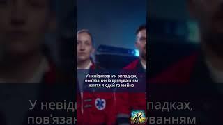 Стаття 30 | Конституція України