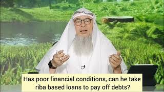 Poor financial conditions, can he take riba interest based loan to pay off his debts assim al hakeem