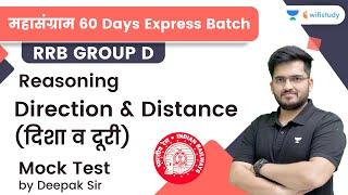 Direction & Distance | Reasoning | RRB Group d/RRB NTPC CBT-2 | wifistudy | Deepak Tirthyani