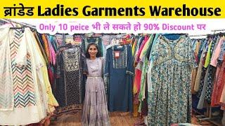 Branded Ladies Garments/M.no:-8368091473..Branded surplus warehouse..All India Delivery