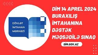 ▶️DİM 14 APREL 2024 BURAXILIŞ İMTAHANINA DƏSTƏK MƏQSƏDİLƏ SINAQ. #2024 #riyaziyyat #otk #2024tayfa