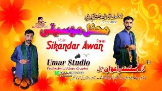 Well Come Malik Sikandar Awan Parkal BY Umar Studio