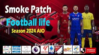 SMOKE PATCH FOOTBALL LIFE SEASON 2024 AIO