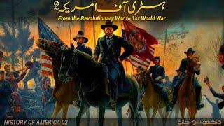 History of the United States of America | USA | Complete Documentary Season 02 | Faisal Warraich