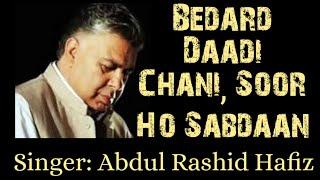 Bedard Daadi Chani Soor Ho Sabdaan | Kashmiri Song | Singer: Abdul Rashid Hafiz | Kashmiri Sufism