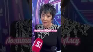 Лолита о свадьбе подруги Алсу с Кириллом Туриченко.