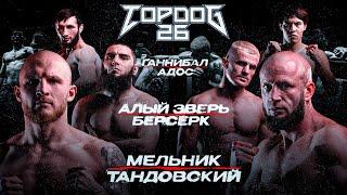 TOP DOG 26 | Scarlet Beast VS Berserk, Ados VS Hannibal, Tandovskiy VS Mel'nik