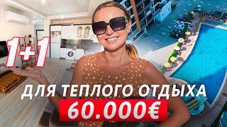 С мебелью и огромным бассейном! 60000 евро Турция, Мерсин, район Томюк Арпач