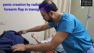 Penis creation surgery india bangladesh mumbai delhi bangalore kolkata bhutan afganistan nepal pune