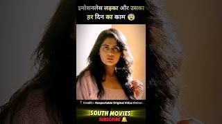 Siddharth Roy Movie Explain in Hindi #ytshorts #shorts