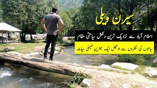 Siran Valley Mansehra | Siran Valley distance from Islamabad | Siran Valley Vlog, Travel Kahani