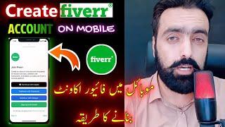 How to Make Fiverr Account on Mobile 2025