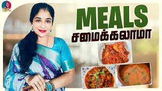 Special Recipe For Lunch  | Preethi Sanjiv